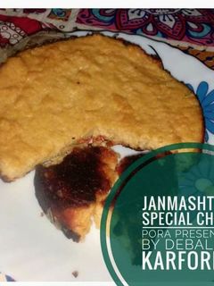 ছানা পোড়া  বা  ছানার  কেক (chena poda recipe in Bengali) রেসিপির প্রধান ছবি