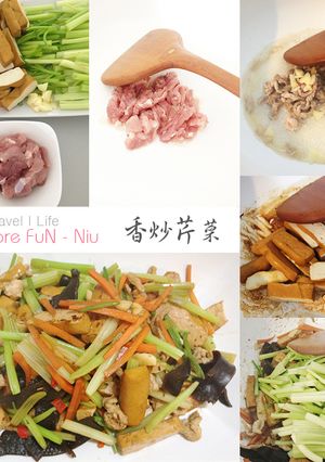 阿妞好下飯的香炒芹菜! 的食譜成品照片
