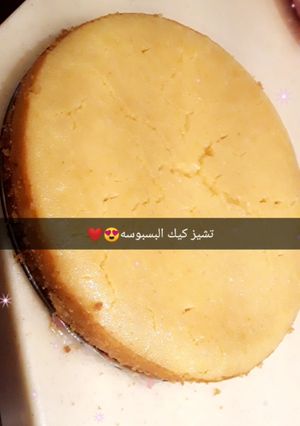 صورة لوصفة تشيز كيك البسبوسة 😍❤