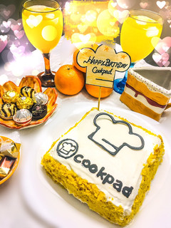 A picture of Orange cake.