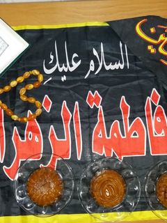 عکسی از دستور حلوا شیره انگور