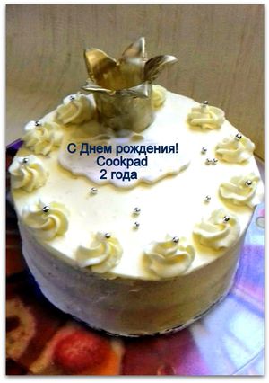 Фото Творожно - фруктовый торт.