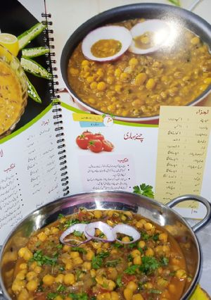 A picture of Bihari Chickpeas.