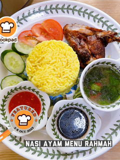 Gambar 👩🍳Nasi Ayam (Menu Rahmah)🏠