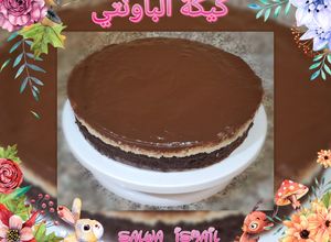 صورة لوصفة كيكة الباونتي 🍰🥥🍰🥥
