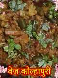 Veg Kolhapuri Sabzi