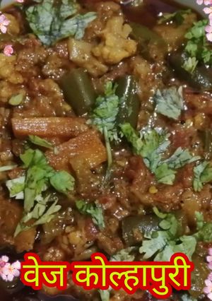 A picture of Veg Kolhapuri Sabzi.
