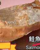 鮭魚菲力／微波料理／Gourlab／懶人食尚