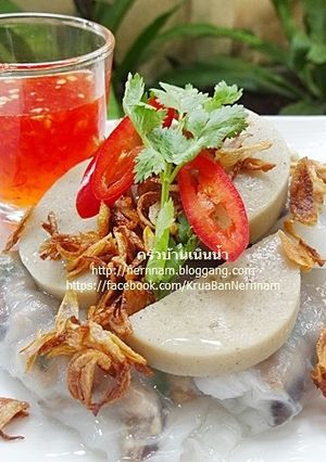 รูปของ ปากหม้อญวน