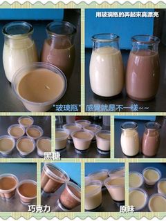 香濃雞蛋蒸布丁(電鍋) 的食譜成品照片