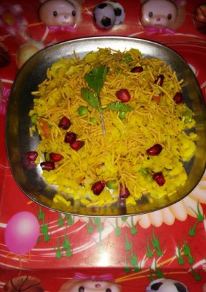 A picture of Poha.