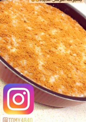 صورة لوصفة بسبوسة اللوتس 😋😍
