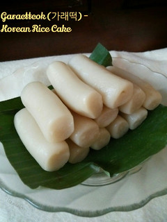 Foto resep Garaetteok (가래떡) - Korean Rice Cake - Kue Beras untuk Tteokbokki