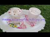 عصير روب بالرمان