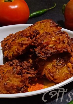 মিক্সড চাউ পকোড়া (mixed chow pakora recipe in Bengali) রেসিপির প্রধান ছবি
