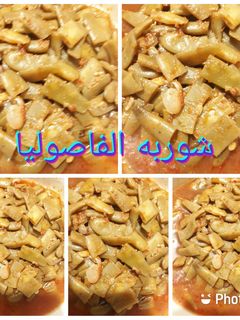 صورة لوصفة شوربه الفاصوليا