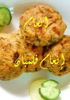 صورة لوصفة مكورات التونه