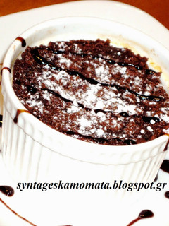Φωτογραφία της συνταγής Brownies σοκολάτας