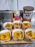 Carrot and Salmon Floss Savory Cake
