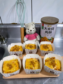 A picture of Carrot and Salmon Floss Savory Cake.