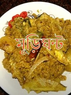 A picture of Muri ghonto.