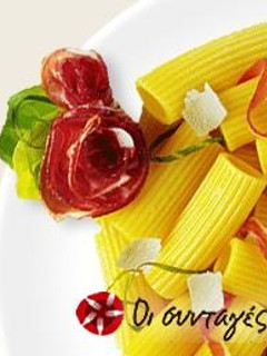 Φωτογραφία της συνταγής Barilla Rigatoni με σπεκ και μυρωδικά
