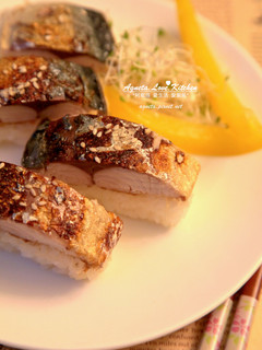 [阿妮塔♥yummy] 炙烤鯖魚壽司。 的食譜成品照片