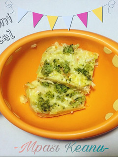 Foto resep Macaroni Schotel mpasi 9m+ MPASI