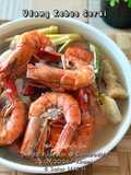Udang Rebus Serai Ft Sambal Kicap Simple