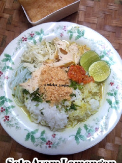 Foto resep Soto Ayam Lamongan