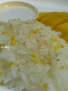 A picture of Mango Sticky Rice.
