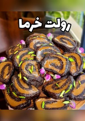عکسی از دستور رولت خرما