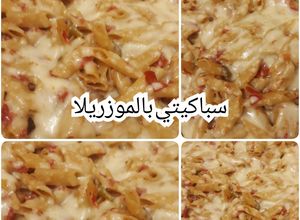 صورة لوصفة سباغيتي بالموزريلا