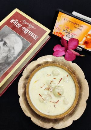হেমকণা পায়েস (hemkona payesh recipe in Bengali) রেসিপির প্রধান ছবি