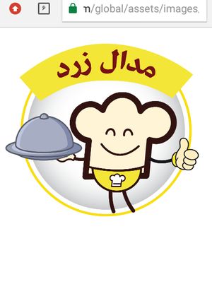عکسی از دستور ای جان مددددااال زرد گرفتم باتشکر از تیم خووووب کوکپد😘