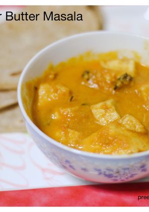 A picture of Easy Paneer Butter Masala.