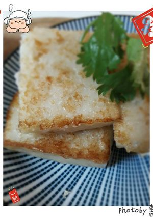 冬季就是要吃濃濃的蘿蔔味~蘿蔔糕 的食譜成品照片