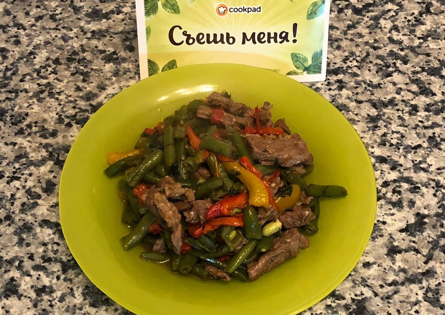 Меню к мясу по тайски