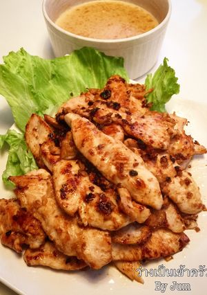 รูปของ ไก่หมักกะทิสมุนไพร ง่ายๆ สไตส์จุ๋ม