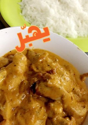 صورة لوصفة دجاج بالزبدة او بيتر تشيكن