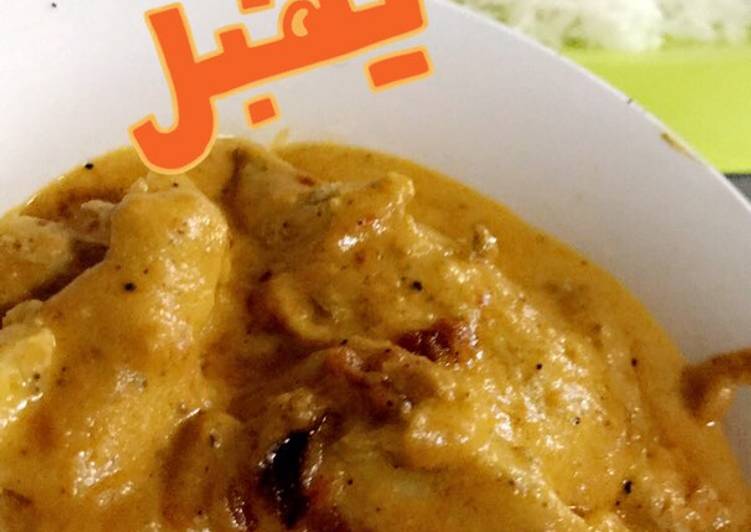 دجاج بالزبدة او بيتر تشيكن