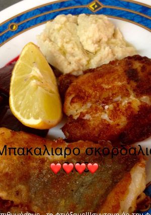 Φωτογραφία της συνταγής Μπακαλιάρος σκορδαλιά