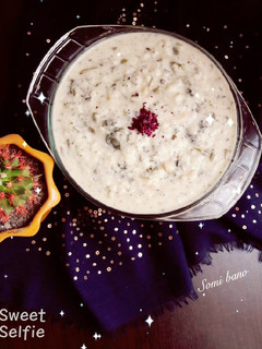 عکسی از دستور آش دوغ 😍