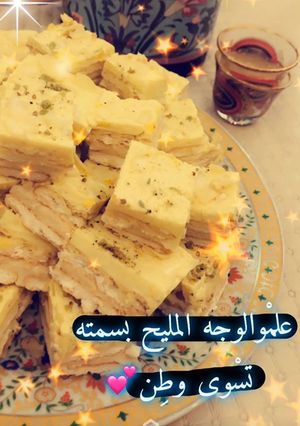 صورة لوصفة مربعات البسكويت بالالباا