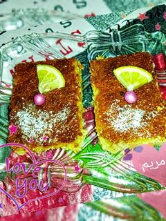 صورة لوصفة بسبوسة الليمون