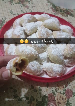 صورة لوصفة تارت التفاح اللذيذ😋😋