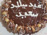 تارت شوكولاتة