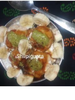 स्वादिष्ट दही बड़े(dahi vade recipe in hindi) रेसिपी मुख्य फोटो