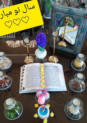عکسی از دستور سال نو مبارک