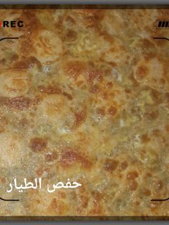 صورة لوصفة بريك بعجينة البقلاوه مع الخضار المشكله